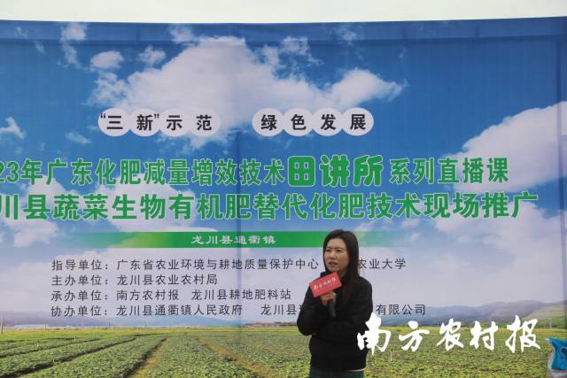 华南农业大学资源环境学院博士赵中秋进行授课。