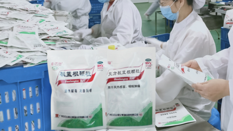 “刀片嗓”再度來襲,，防治類中成藥需求旺