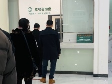 一線觀察丨患者就醫(yī)最看重什么？槽點(diǎn)依然集中在……