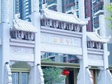 广州黄埔启动“百千万工程”乡村文化礼堂示范建设