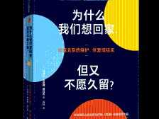 “诗中之物”的微型百科｜小南书单