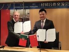 龙华新添“葡”友！与“红酒之都”阿伦克尔市缔结友好交流城区