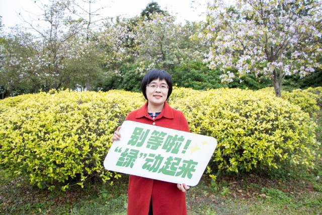 走绿色发展之路！广东工业大学碳中和专家为绿美广东代言