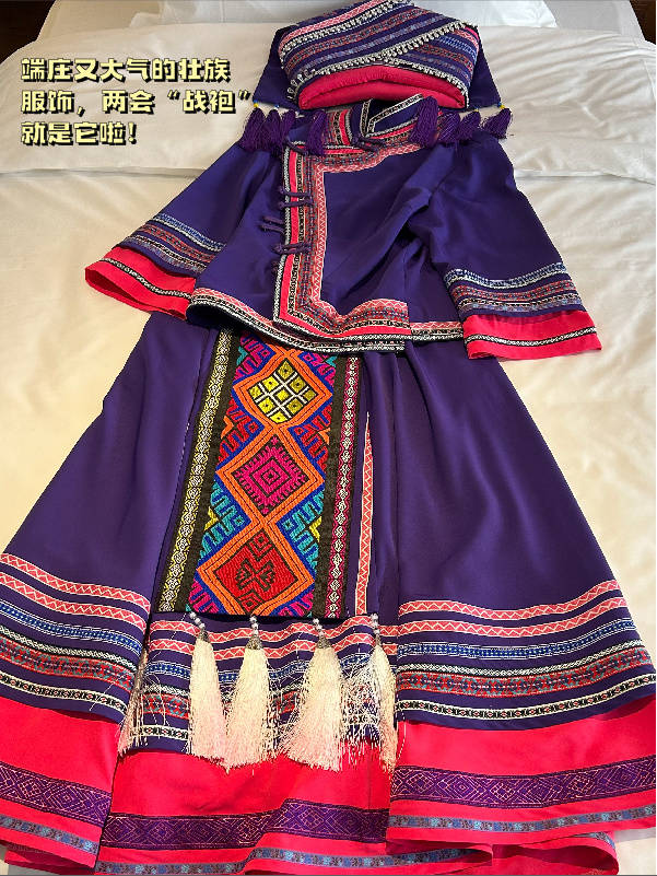 代表开箱Plog | 带着清远连山的壮绣“出山”赴京