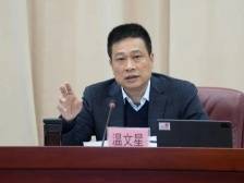 全国人大代表温文星：精准扶持乡村小微企业高质量发展