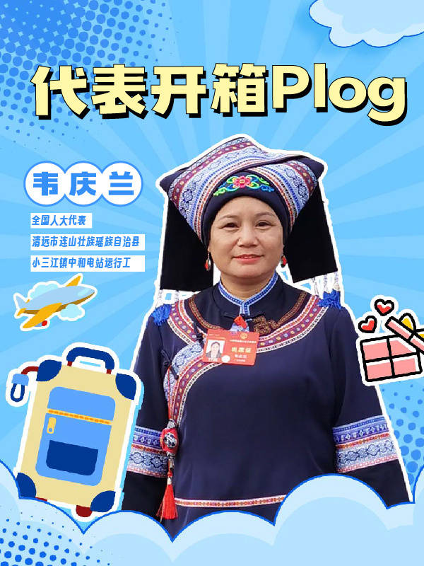 南方农村报 李嘉镓 制图