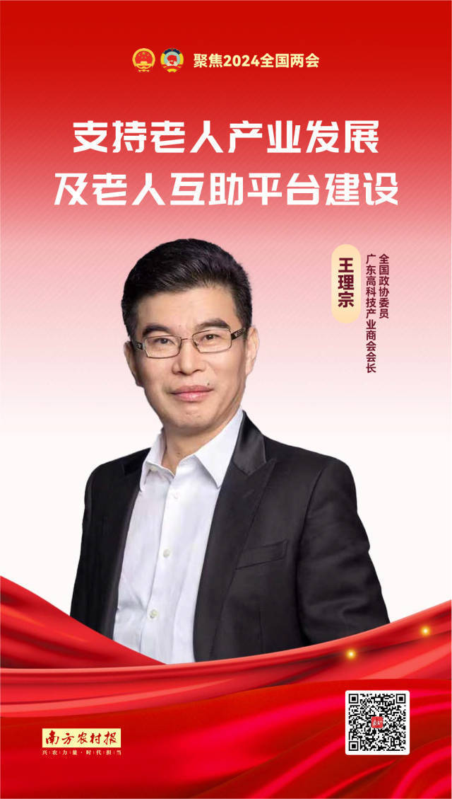南方农村报 李嘉镓 制图