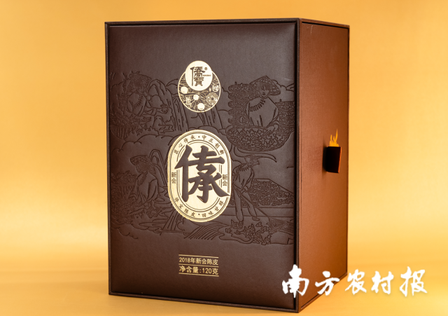 传承2018年新会陈皮【江门丽宫国际食品股份有限公司】 传承2018年新会陈皮【江门丽宫国际食品股份有限公司】