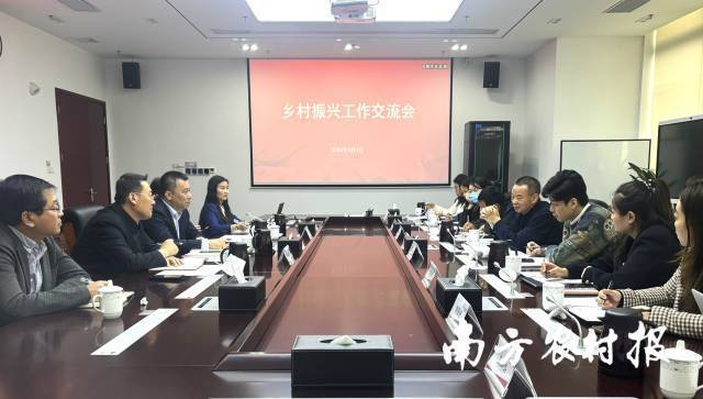 南方农村报 李嘉镓 制图