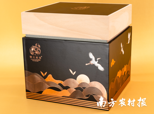 梁氏原枝陈皮礼盒【广东梁氏原枝陈皮有限公司】 梁氏原枝陈皮礼盒【广东梁氏原枝陈皮有限公司】