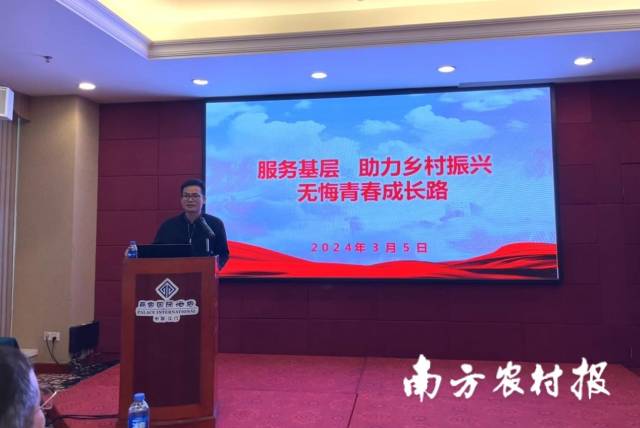 2009届江门市“三支一扶”成员、现新会区大鳌镇党建办主任陈剑南做主题分享。