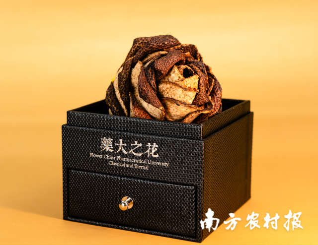 药大之花【江门市瑞致堂新会陈皮有限公司】 药大之花【江门市瑞致堂新会陈皮有限公司】