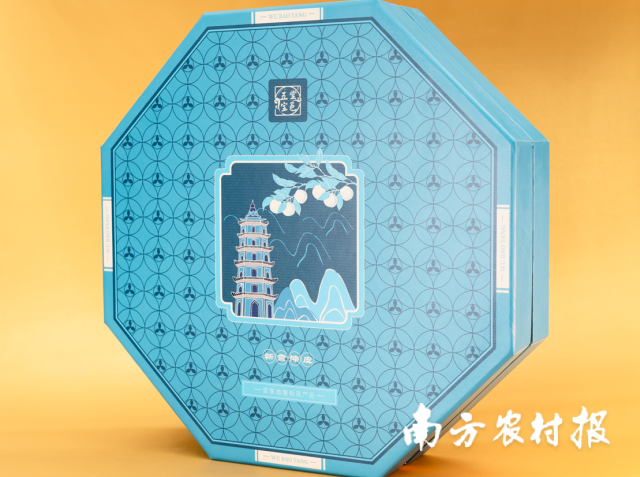 五宝堂陈皮礼盒【江门市新会区五宝堂农业发展有限公司】 五宝堂陈皮礼盒【江门市新会区五宝堂农业发展有限公司】