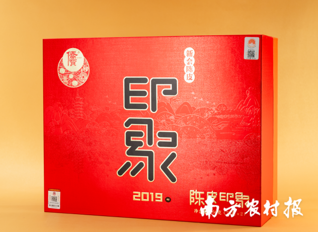 印象礼盒【江门丽宫国际食品股份有限公司】 印象礼盒【江门丽宫国际食品股份有限公司】
