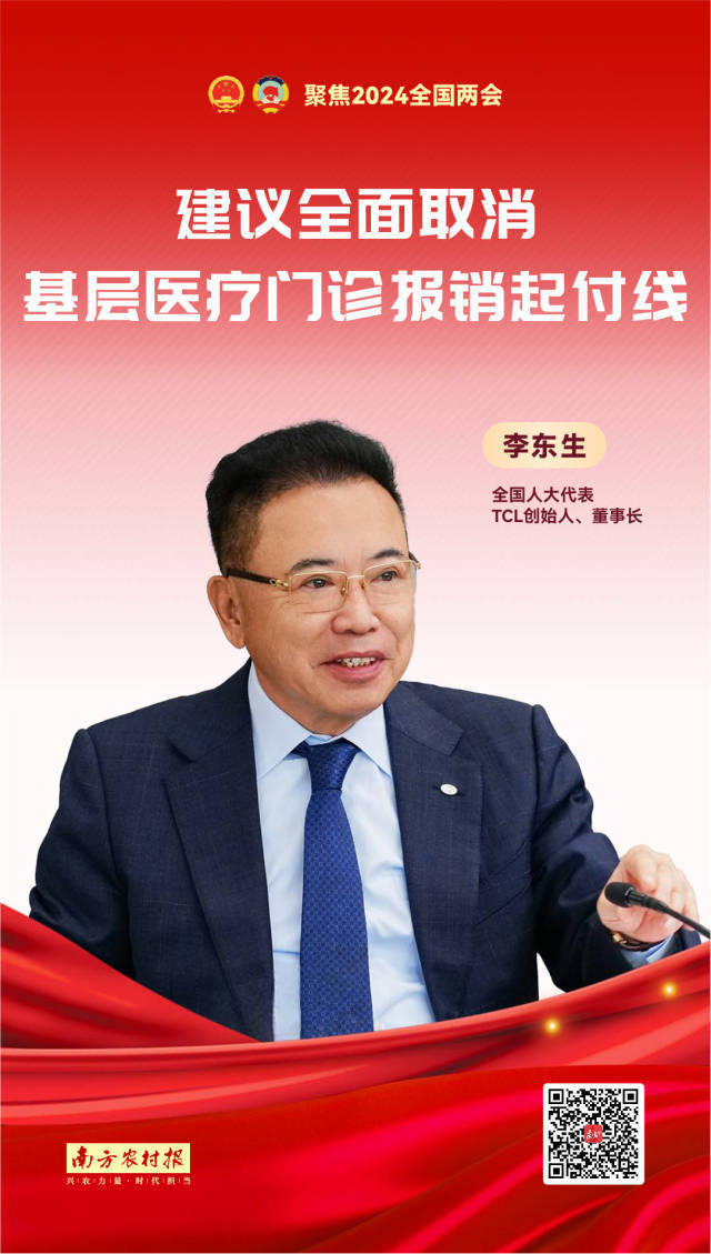 南方农村报 李嘉镓 制图