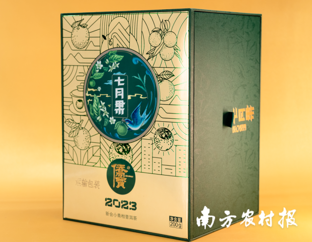 地球“降温”与科学仪器