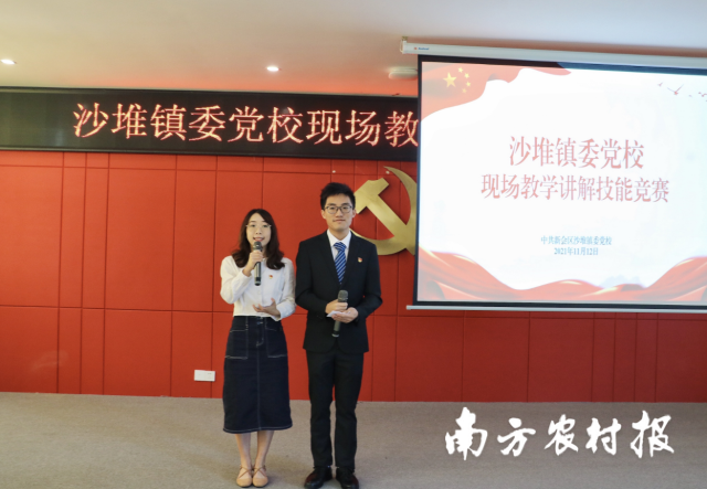 汤云青参与沙堆镇委党校现场教学讲解技能竞赛活动。