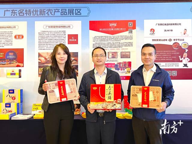 宣传推介汕头特色农产品。  