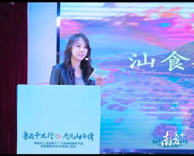 潘育玫作预制菜宣传推介。  