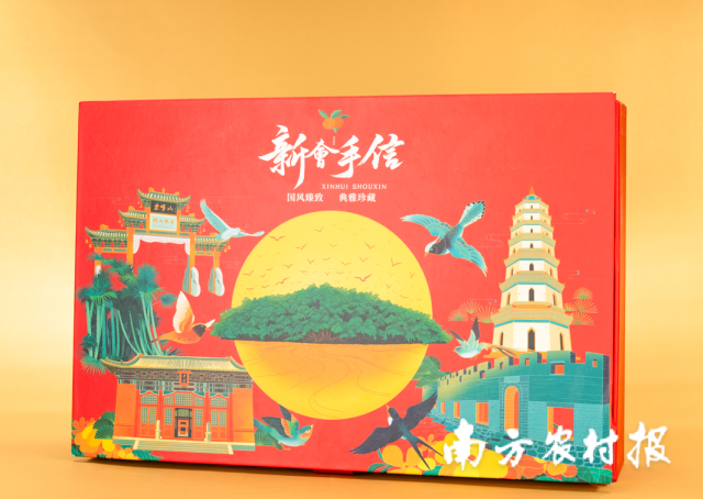 侨创文化非遗伴手礼【黄立强文化创意(江门市)有限公司】 侨创文化非遗伴手礼【黄立强文化创意(江门市)有限公司】