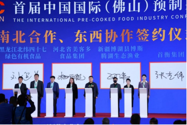 首届预制产业大会上各省企业代表现场签约 首届预制产业大会上各省企业代表现场签约