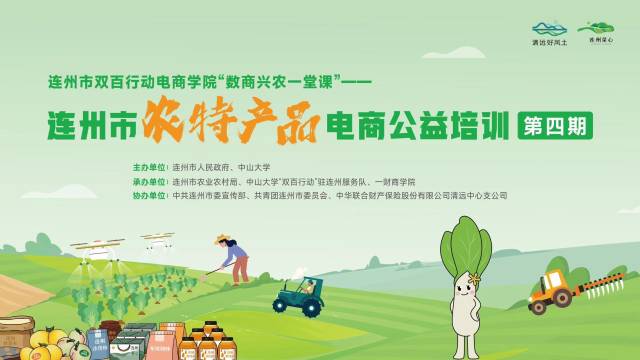 南方农村报 陈静 拍摄