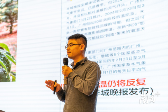 國家荔枝龍眼產(chǎn)業(yè)技術(shù)體系栽培生理與生態(tài)崗位科學(xué)家申濟(jì)源