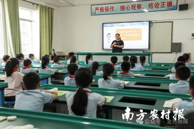 茂名支教教师何小杏在给金秀瑶族自治县民族小学学生上课。