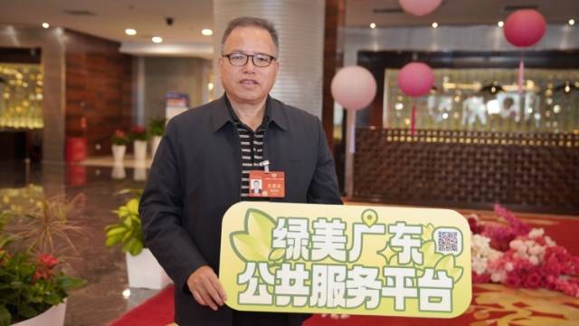 “绿美”阳江有几种颜色？绿油油，金灿灿，还有一片红树林！｜“绿美”动起来