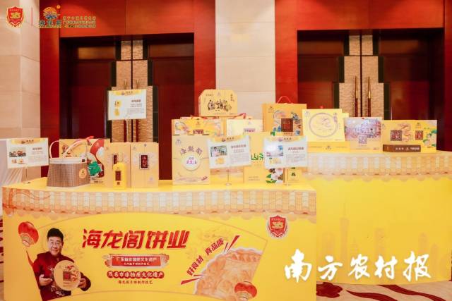 海龙阁产品亮相2024广东3·15消费维权打假论坛。