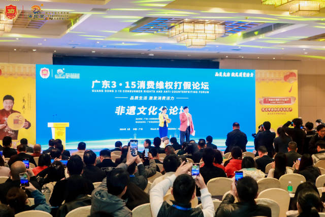 由海龙阁饼业承办的“品质生活激发消费活力”2024广东3·15消费维权打假论坛非遗分论坛现场。
