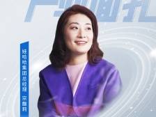 “掌柜”宗馥莉