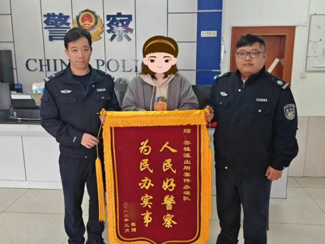 最强蜀黍又帅又暖9岁男孩给顺德警察送来了锦旗