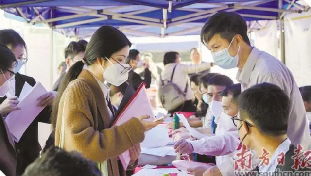 2023年2月18日,在2023届高校毕业生师范与综合类专场招聘活动现场,毕业生与用人单位面对面沟通。南方日报记者 张冠军 摄 2023年2月18日,在2023届高校毕业生师范与综合类专场招聘活动现场,毕业生与用人单位面对面沟通。南方日报记者 张冠军 摄
