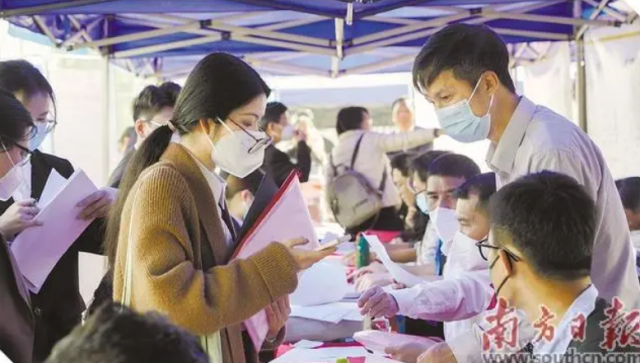 2023年2月18日，在2023届高校毕业生师范与综合类专场招聘活动现场，毕业生与用人单位面对面沟通。南方日报记者 张冠军 摄