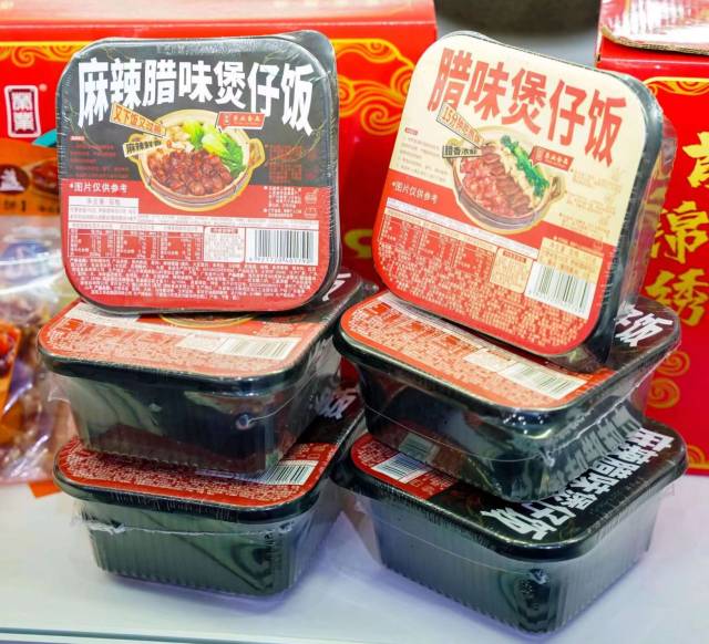 腊味煲仔饭。 腊味煲仔饭。