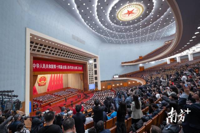 十四届全国人大二次会议现场。南方+记者 张梓望 摄 十四届全国人大二次会议现场。南方+记者 张梓望 摄