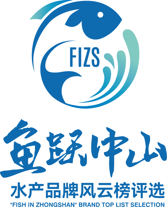 2023年,中山市举办“鱼跃中山”水产品牌风云榜评选活动,遴选出一批优质水产品预制菜品牌。 2023年,中山市举办“鱼跃中山”水产品牌风云榜评选活动,遴选出一批优质水产品预制菜品牌。