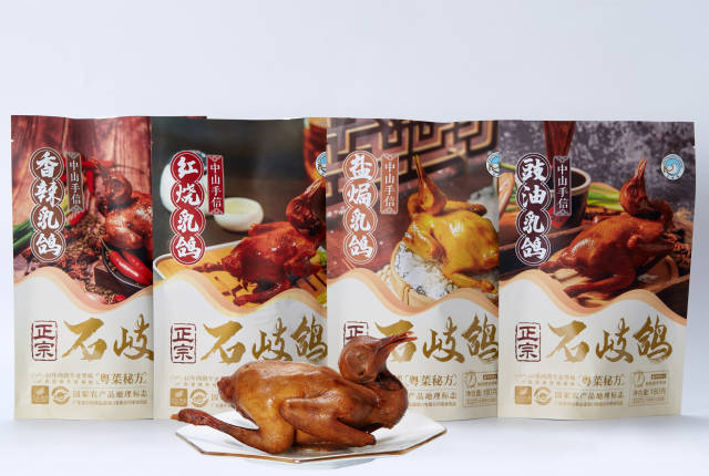 多种口味石岐乳鸽。 多种口味石岐乳鸽。