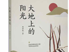 身处时代的微观表达