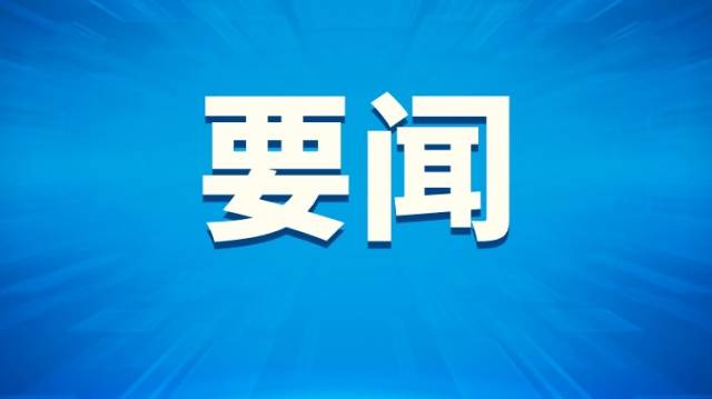中华人民共和国国务院组织法