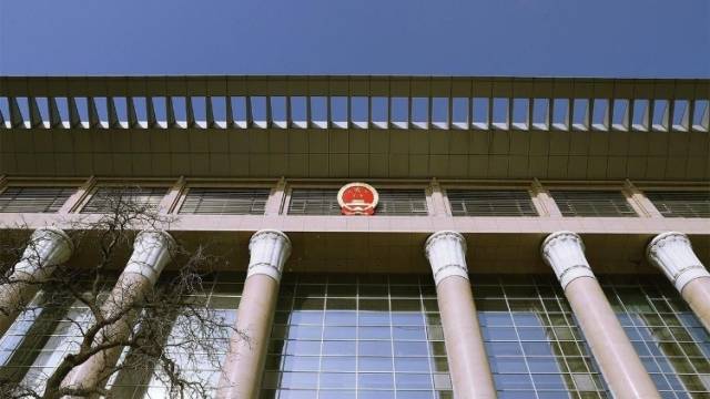 第十四届全国人民代表大会第二次会议关于最高人民法院工作报告的决议