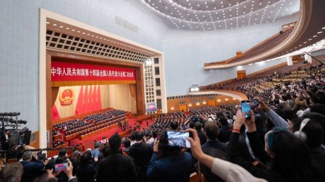 十四届全国人大二次会议闭幕