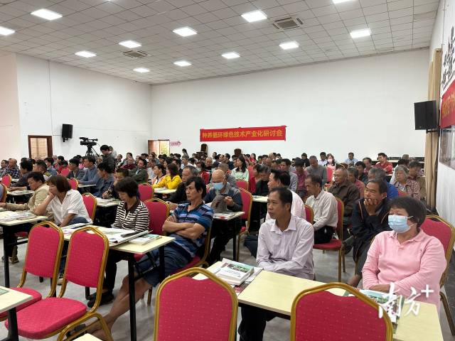 研讨会上座无虚席 研讨会上座无虚席