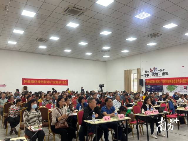 活动现场图 活动现场图