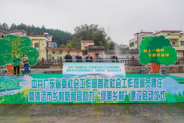  活动正式启动。