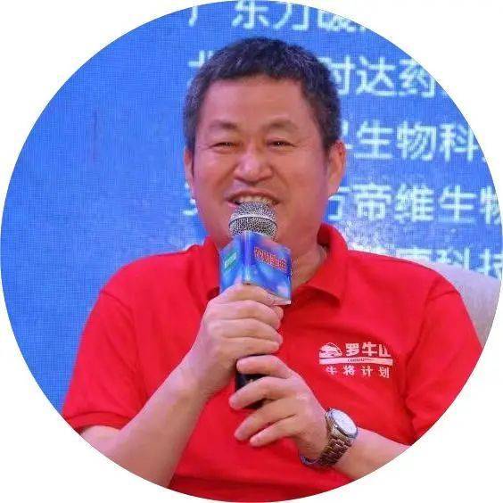 海南罗牛山畜牧有限公司市场总监万长华 海南罗牛山畜牧有限公司市场总监万长华