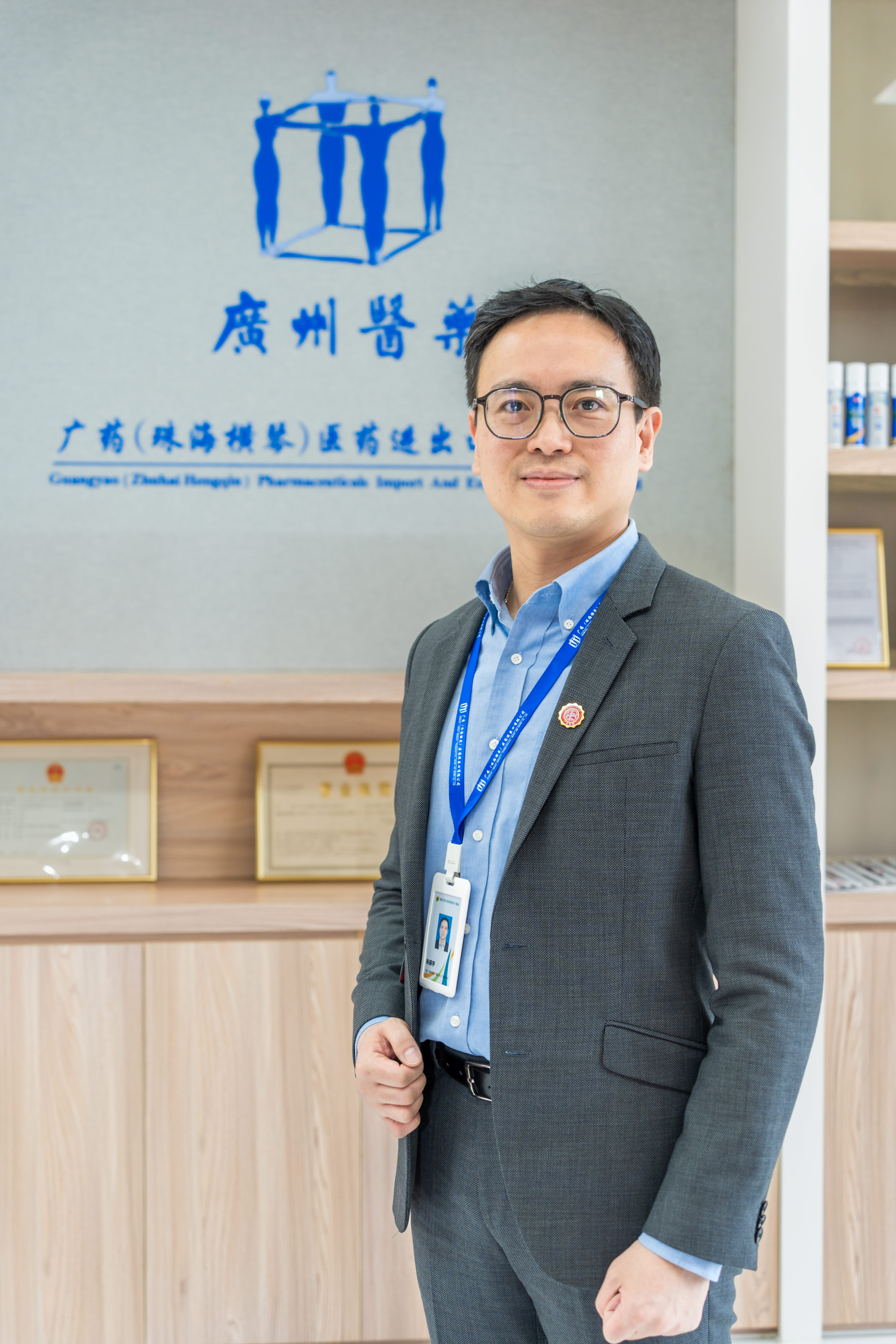 广州医药股份有限公司总裁助理、广药(珠海横琴)医药进出口有限公司总经理朱振宇。