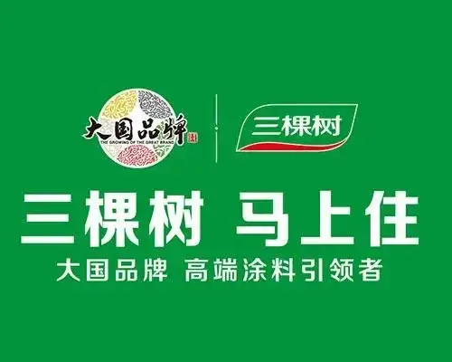 市值200亿上市公司遭遇恒大“连环套”?起诉索赔1.9亿元