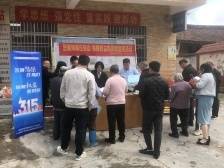 邮储银行德庆县支行成立金融知识宣传驿站